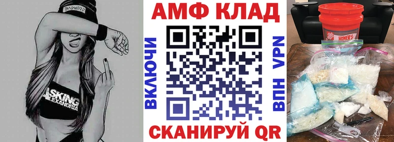 как найти наркотики  Сарапул  АМФЕТАМИН Premium 