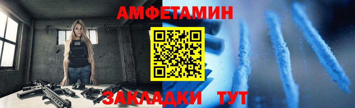 Сарапул  Amphetamine Розовый  АМФЕТАМИН  Вход с VPN 