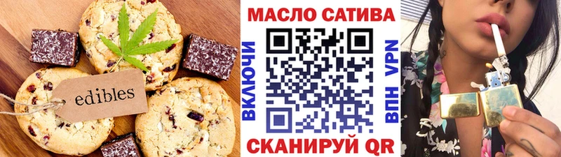 Еда ТГК конопля  Сарапул 