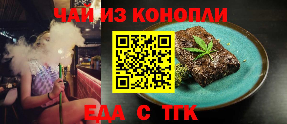 Сарапул  Canna-Cookies марихуана  Вход с VPN 