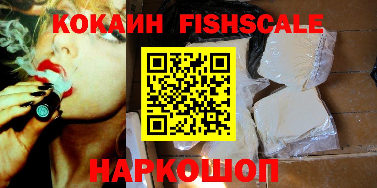 КОКАИН VHQ Сарапул