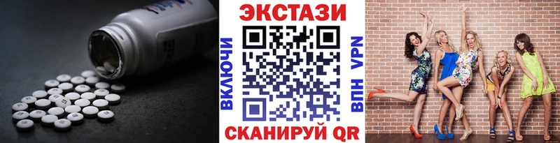 Экстази диски  Сарапул 