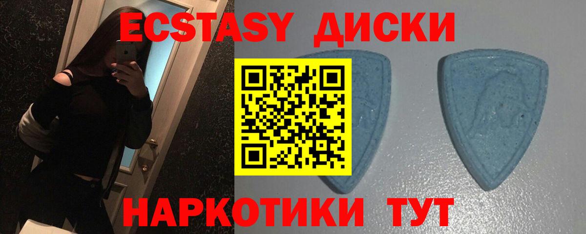 Экстази Дубай  ЭКСТАЗИ Дубай  Сарапул  ОМГ ОМГ маркетплейс  Вход с VPN 