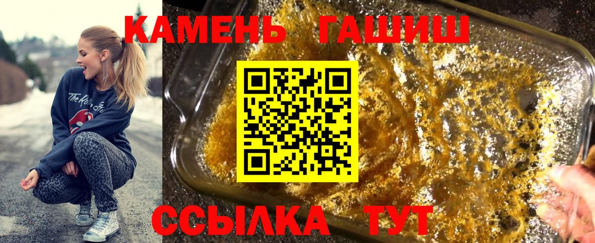 Гашиш VHQ Сарапул