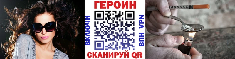 где можно купить   Сарапул  Героин Heroin 