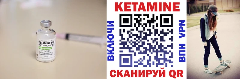 ссылка на мегу ССЫЛКА  Сарапул  КЕТАМИН ketamine 