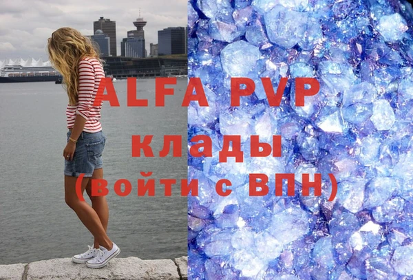 MDMA Premium VHQ Нязепетровск