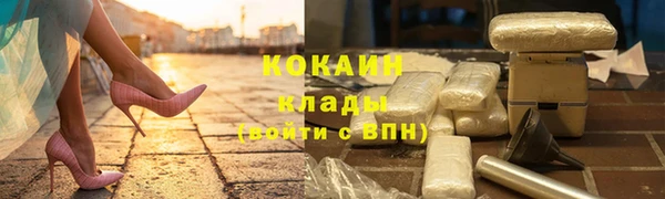 прущий лед Алексеевка