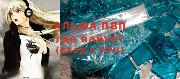 прущий лед Алексеевка