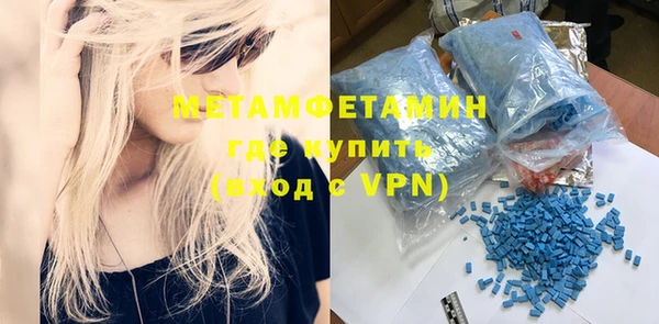 MDMA Premium VHQ Нязепетровск