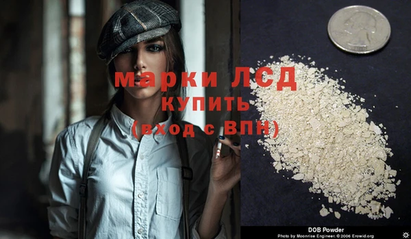 прущий лед Алексеевка