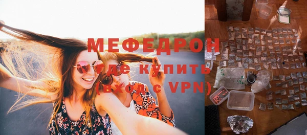 кокаин VHQ Абдулино