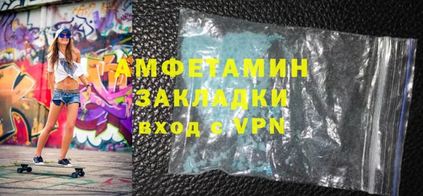 соль курить ск Алзамай