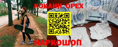 прущая мука Волжск