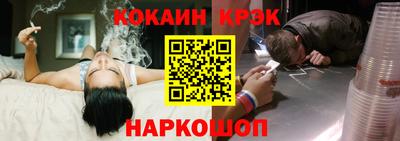 марихуана Волжский