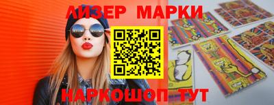 марихуана Волжский