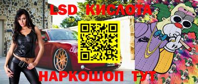 гидропоника Волгодонск
