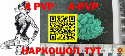 прущая мука Волжск