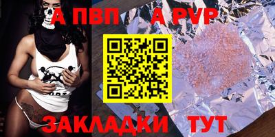 гидропоника Волгодонск