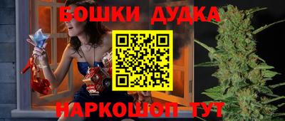 марихуана Волжский