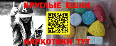 марихуана Волжский