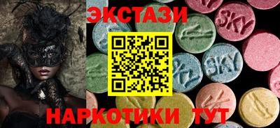 марихуана Волжский