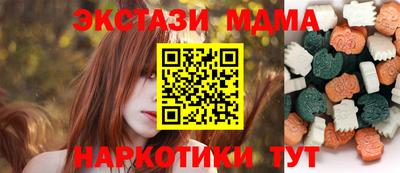 марихуана Волжский