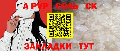марихуана Волжский