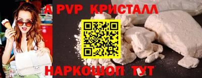 прущая мука Волжск