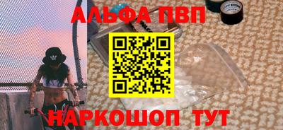 прущая мука Волжск