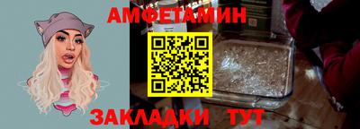 прущая мука Волжск