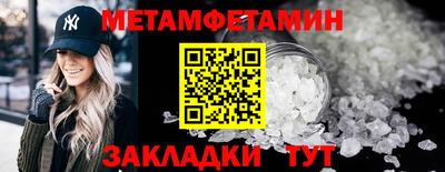 прущая мука Волжск