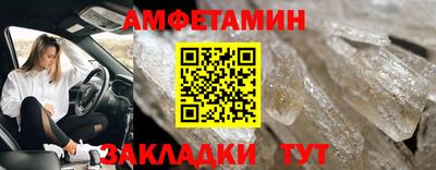 прущая мука Волжск