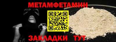 марихуана Волжский