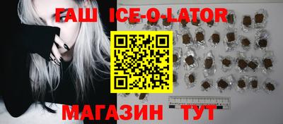 гидропоника Волгодонск