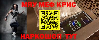 прущая мука Волжск