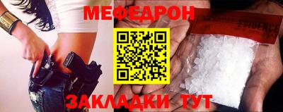 прущая мука Волжск