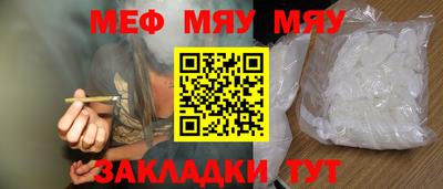 марихуана Волжский