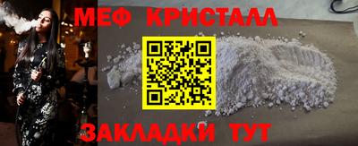 прущая мука Волжск
