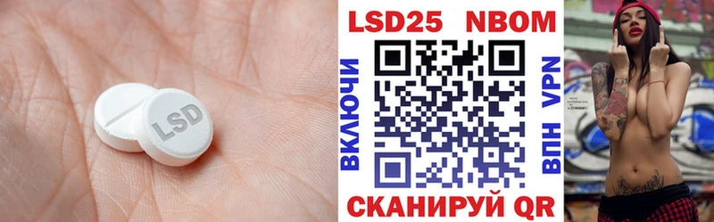 ЛСД экстази кислота Сарапул