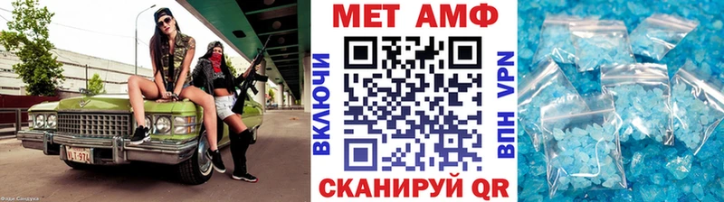 Метамфетамин Декстрометамфетамин 99.9% Сарапул