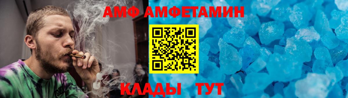 Метамфетамин Декстрометамфетамин 99.9% Сарапул