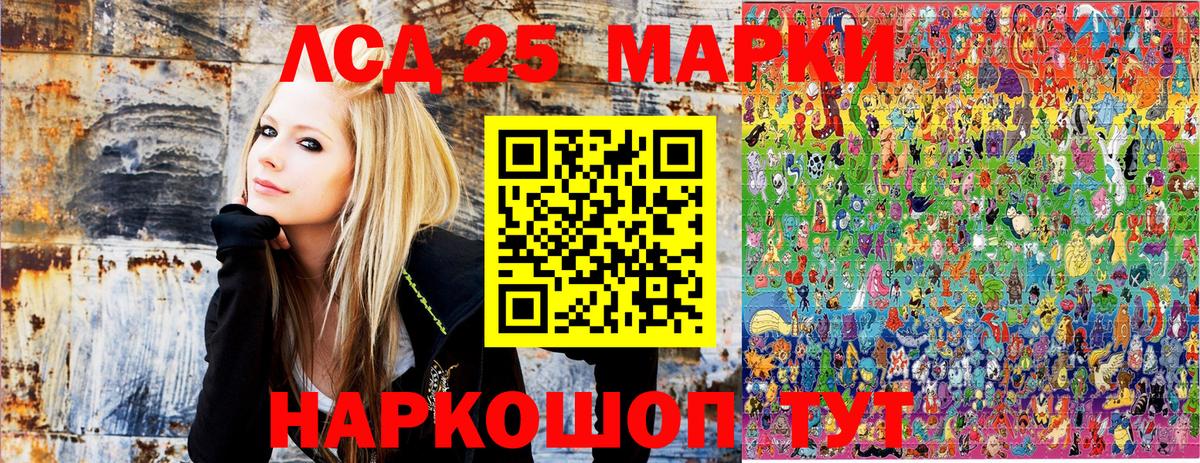 Марки 25I-NBOMe 1,5мг Сарапул