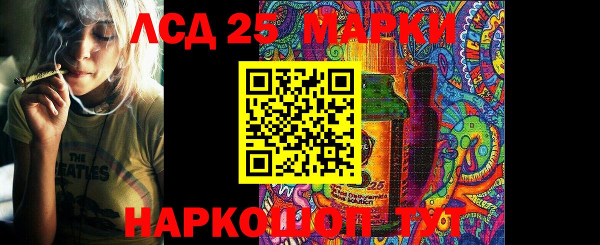 Марки N-bome 1,5мг  Вход с VPN  Сарапул  Марки N-bome  магазин  наркотиков  Марки N-bome 1,5мг 