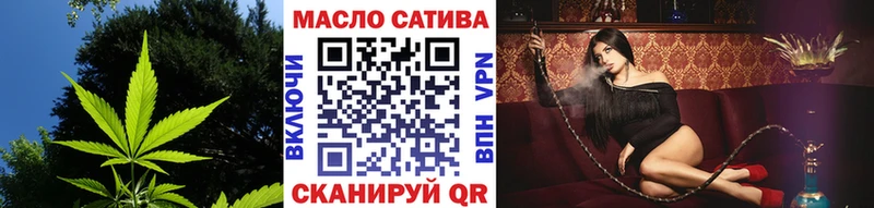 ТГК THC oil Сарапул