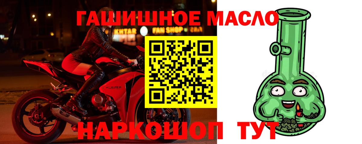 ТГК жижа Сарапул